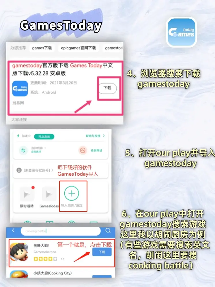 半岛网页下载截图2