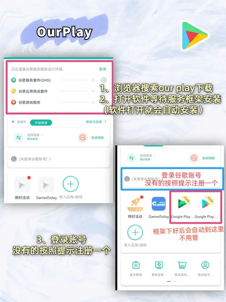 半岛网页下载截图1